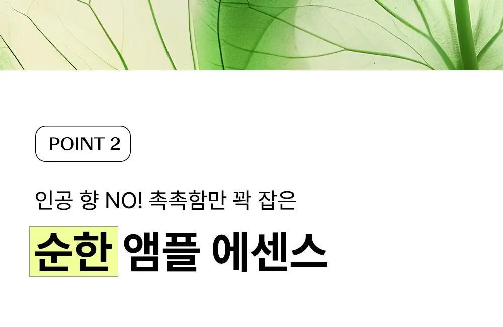 [1+1] 더샘 내추럴 마스크팩 1매 (병풀/오이/쌀/아보카도/티트리 5종 택 1) 상세페이지 8